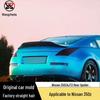Nissan 350z AJT 3-Series Задний спойлер-губа 'утиный хвост' из углеволокна Диффузор