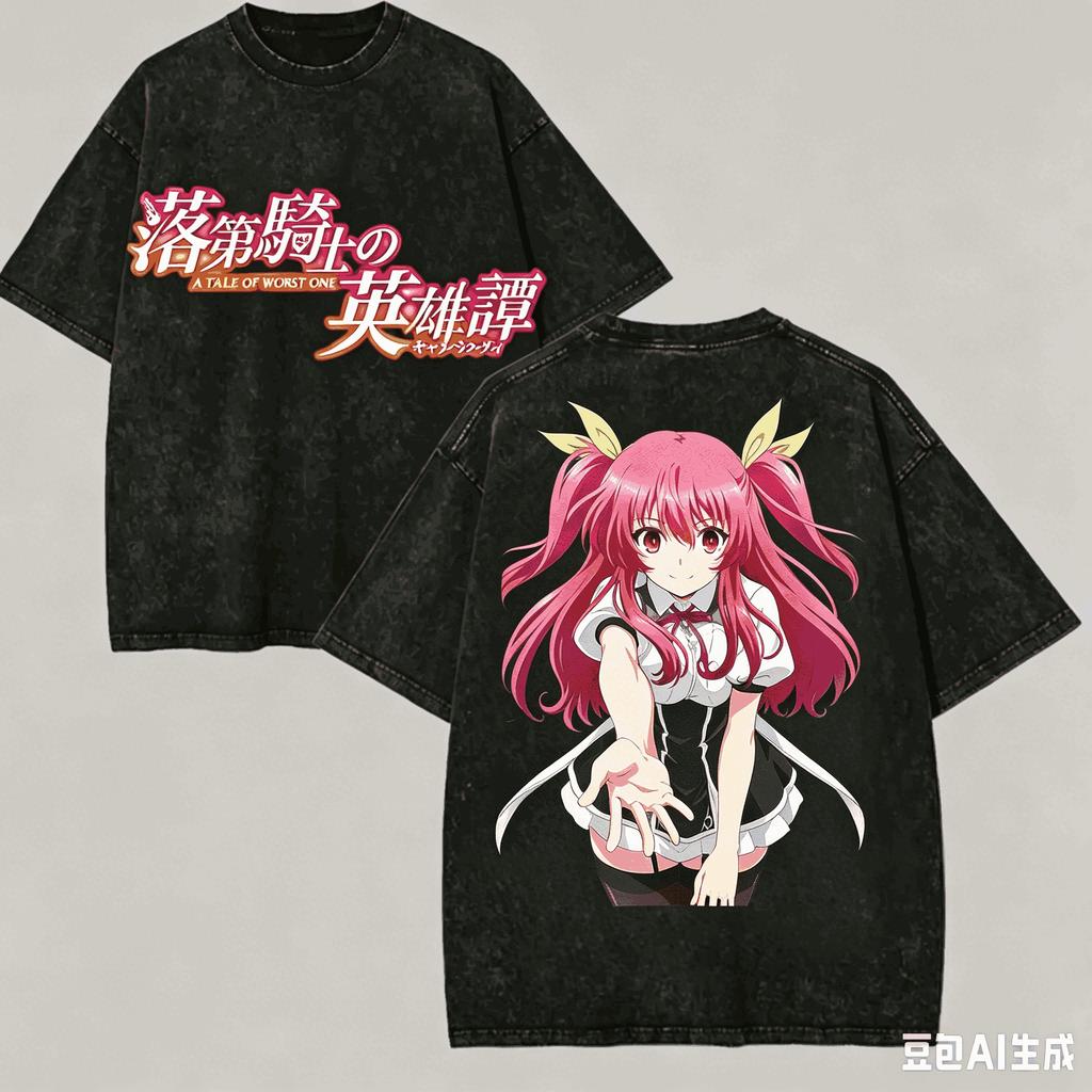 Chivalry of a Failed Knight Washed T-shirt Anime Lover Harajuku New Model Oversized Vintage Loose Streetwear Classic Unisex soft