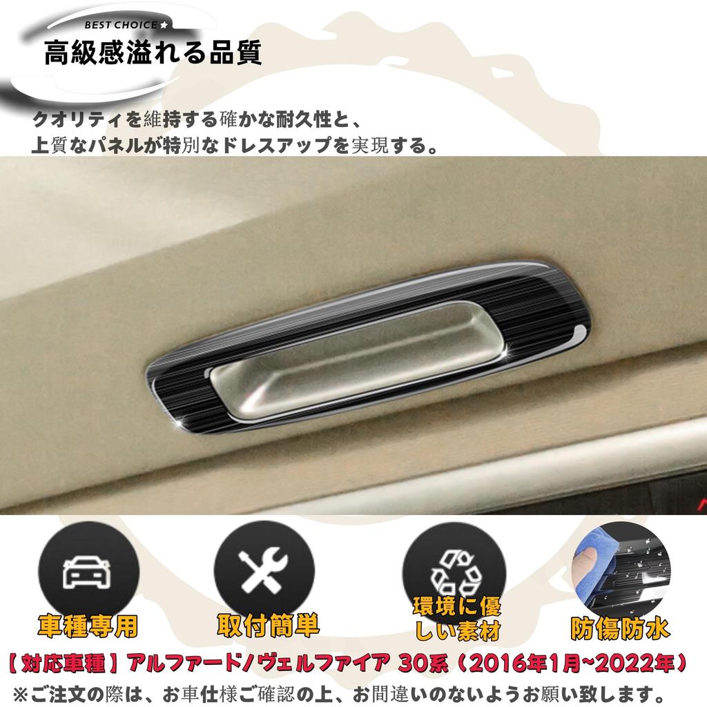 DodoxDIY Compatible Alphard Vellfire 30 Series Early Late Accessory Roof Window Handle Switch Panel Cover Interior Parts Hairline Black