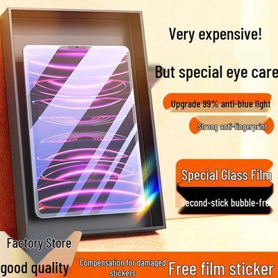 Защитная пленка из закаленного стекла с защитой от синего света для Apple iPad 10.2/10.9, Air6, Mini7, 11/13-дюймов