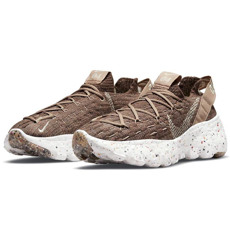 Новые женские Nike Space Hippie 04 песочного цвета