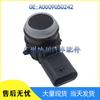 Compatible Mercedes-Benz Rear Parking Sensor A0009050242