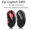 Для Logitech G403/G603/G703 Игровое противоскользящее grip-лента для рук – Ультратонкая противоскользящая пленка для мыши с бонусным чистящим хлопком