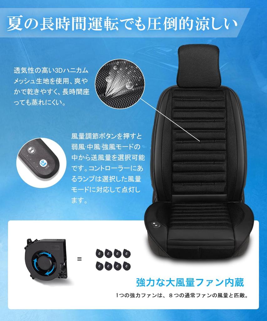 Автокресло с функцией массажа потоком воздуха DC12V, низкое 3D-ячеистое хранилище для больших расстояний, предотвращает проникновение холодного воздуха, встроенная защита от перегрева, большой объем