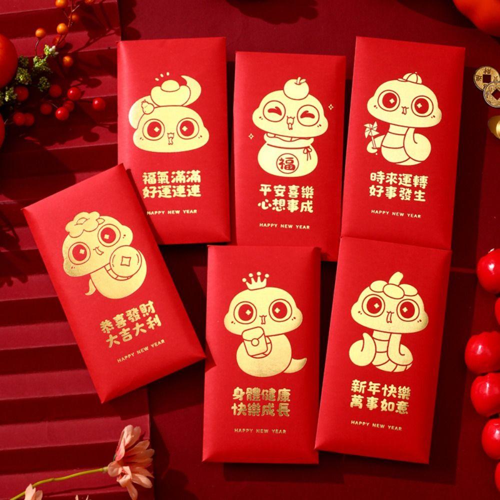 6pcs Traditional 2025 Snake Year Red Envelopes Chinese Style Money Packet Red Pocket Kids Gift