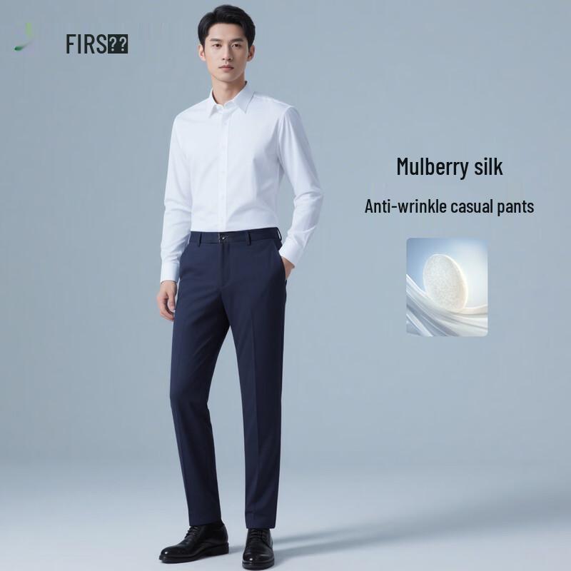 Мужские брюки Shanshan из смесового шелка в стиле business casual