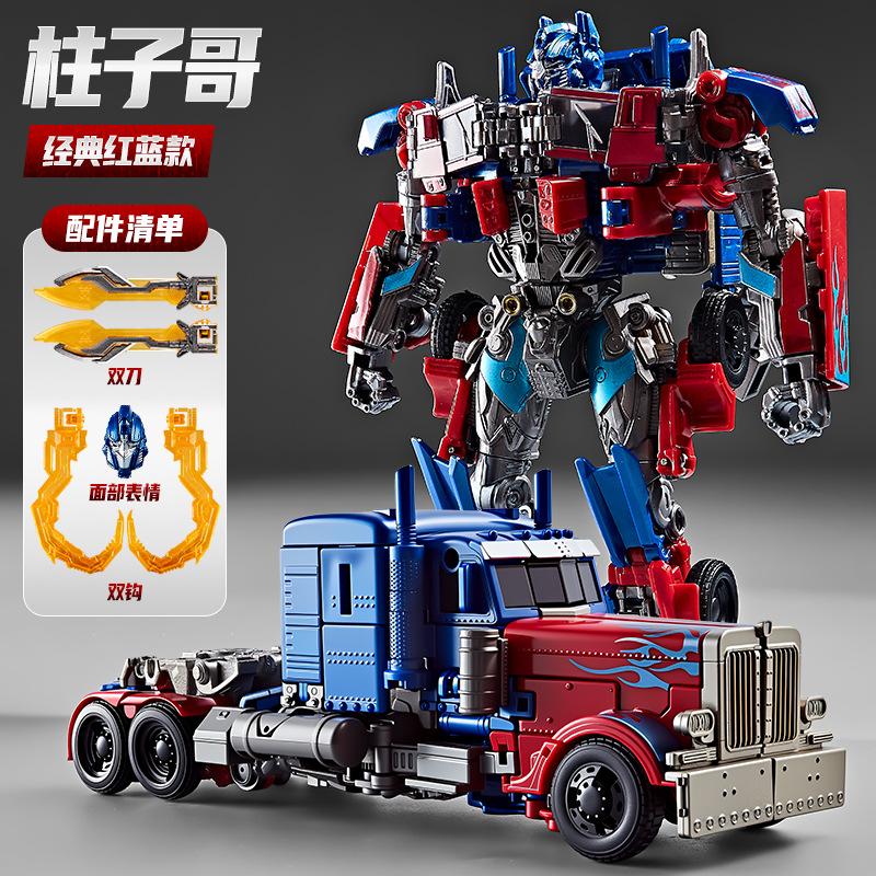 2026 NEW Children's Toys Robot Car Alloy Plastic YS04A Action Figure Anime Movie Series Children Birthday Gift Educational Toys