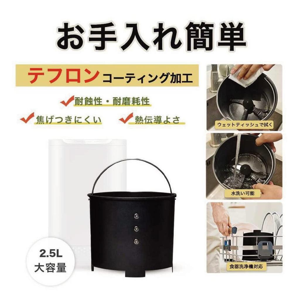 Сменный контейнер для бытового мусоропровода NAGUALEP с тефлоном, легко моется вручную с помощью влажной посудомоечной машины, сушка для мусора Измельчитель Nagualep [совместимый