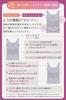 Glamorous Spats Yurafit 2024 Edition Bra Top with Compression Night Tank Shape Compression Pressure Bust and 3 Sizes Nightfall Cups, Innerwear,