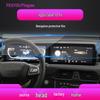 Совместимая с 25 моделями Защитная пленка из закаленного стекла для навигации Exeed Chase LX для консоли TX и Xingji Yuan ES