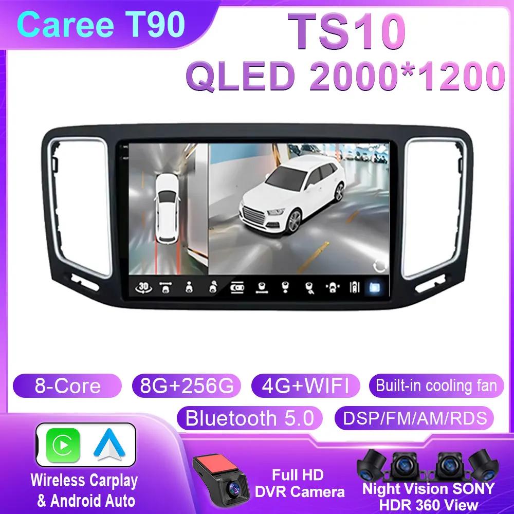 Android Auto для Volkswagen VW Sharan SEAT Alhambra 7N 2010-2022 Автомобильный Радио Стерео Видео Мультимедийный Плеер GPS Carplay 4G BT Wifi