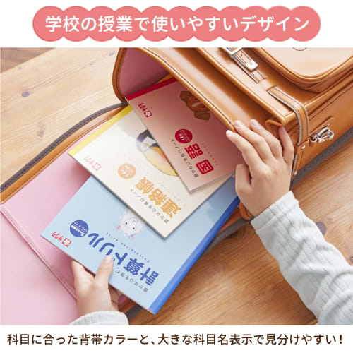 Sakura Crepas Study Book Kanji Practice 104 Characters B5 Yusuke Yonezu Design Koala 3 Books NP54(3)