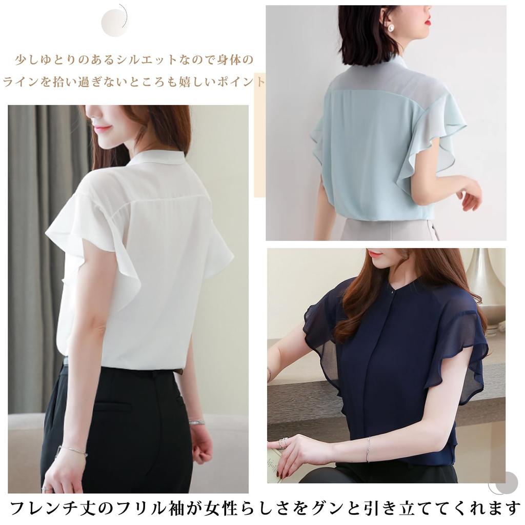 ORWZDCO Chiffon Blouse with Ruffled Solid Round Open Loose Perfect for the and Summer Women's Sleeves, Color, Neck, Front, Sheer, Fit, Flattering,