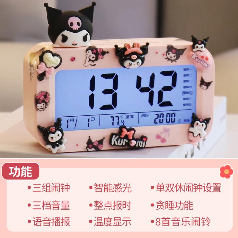 [] New student-specific alarm clock charging children wake up luminous electronic clock