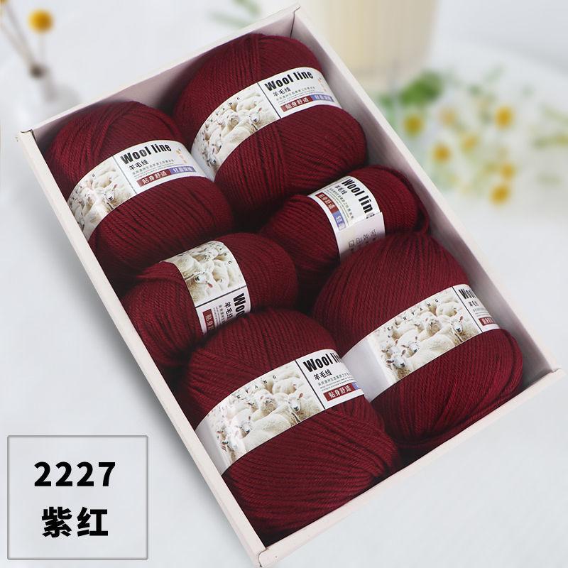 Упаковка 500 г Пряжа средней толщины из шерсти для ручного вязания крючком носков шарфов свитеров DIY кукол Детская шерстяная нить Мягкая пушистая