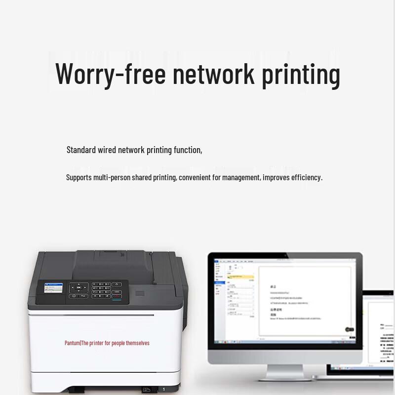 PANTUM CP5055DN Color Laser Printer CN plug (adapter included)