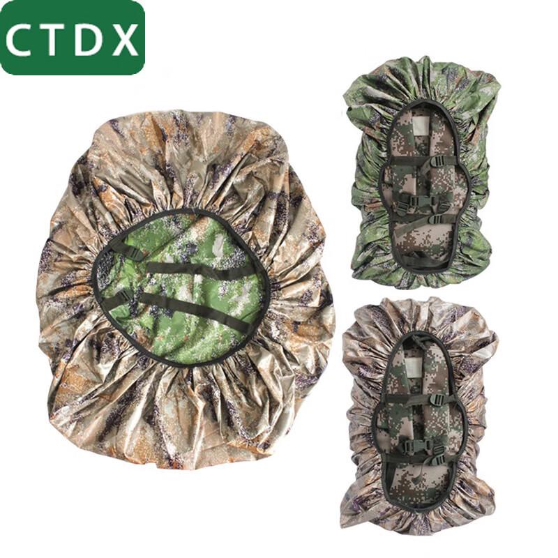 Чехол от дождя для рюкзака CTDX Camouflage