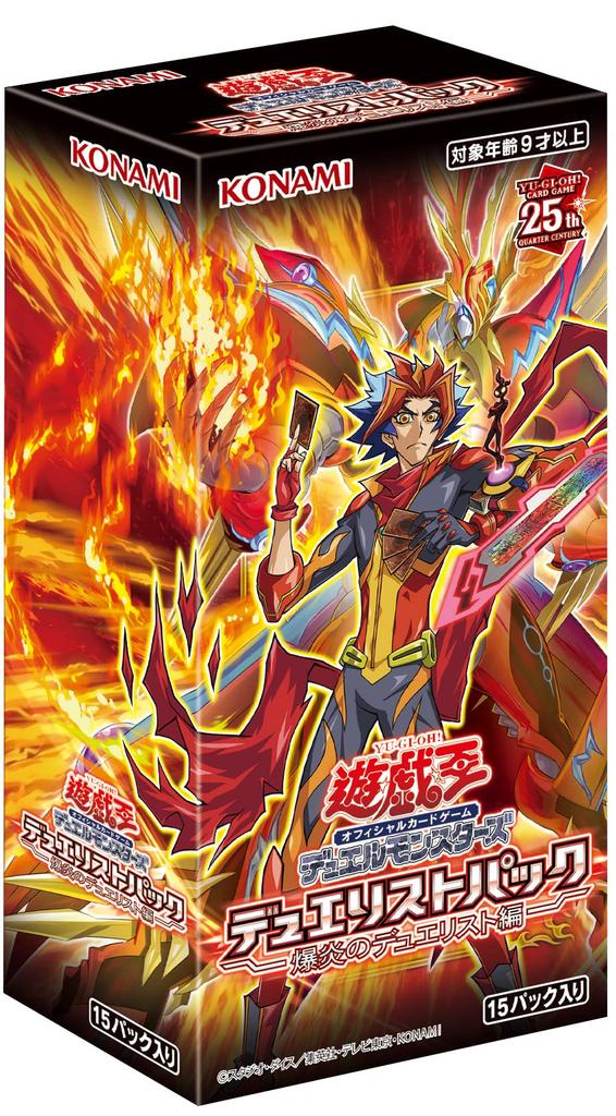 OCG Duel Monsters Duelist Pack Explosive Duelist Edition Yu-Gi-Oh! - -