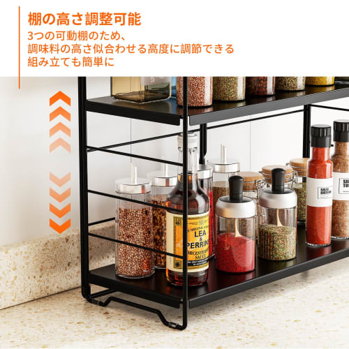 BOIVSHI 3-Tier Spice Rack, Freestanding, Adjustable, Kitchen Storage Rack, Condiment Shelf, Spice Case, Bathroom/Kitchen Storage, Small Item Storage,