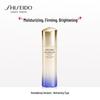 Shiseido Vital Perfection Подтягивающая и осветляющая эмульсия