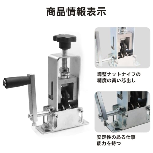 Winova Wire Stripper, Manual Wire Stripping Machine, Compact and Portable, Screw Mountable On a Desktop, Cable Stripping Machine, Strips Wires from 1-