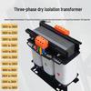 Трехфазный сухой сервотрансформатор Rongyu SG-2KVA