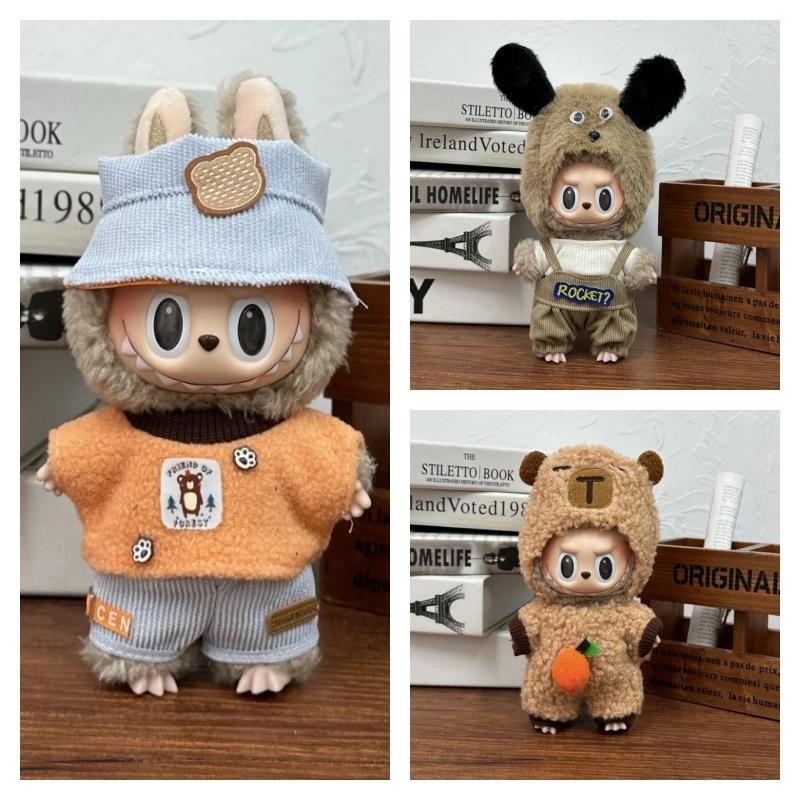 Подходит для одежды Лабубу 17 см Милый комбинезон Юбка Костюм V1 V2 V3 DIY Аксессуары для одежды Креативная детская игрушка Подарки