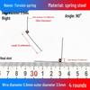 Torsion Spring Steel 0.3-3.0 for 90/180° Clip Trash Can