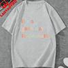 Its A Good Day To Do Math Shirt Math Teacher Shirt Short Sleeve Inspirational Teacher Letter Print Shirt Tops Goth Vintage Tops