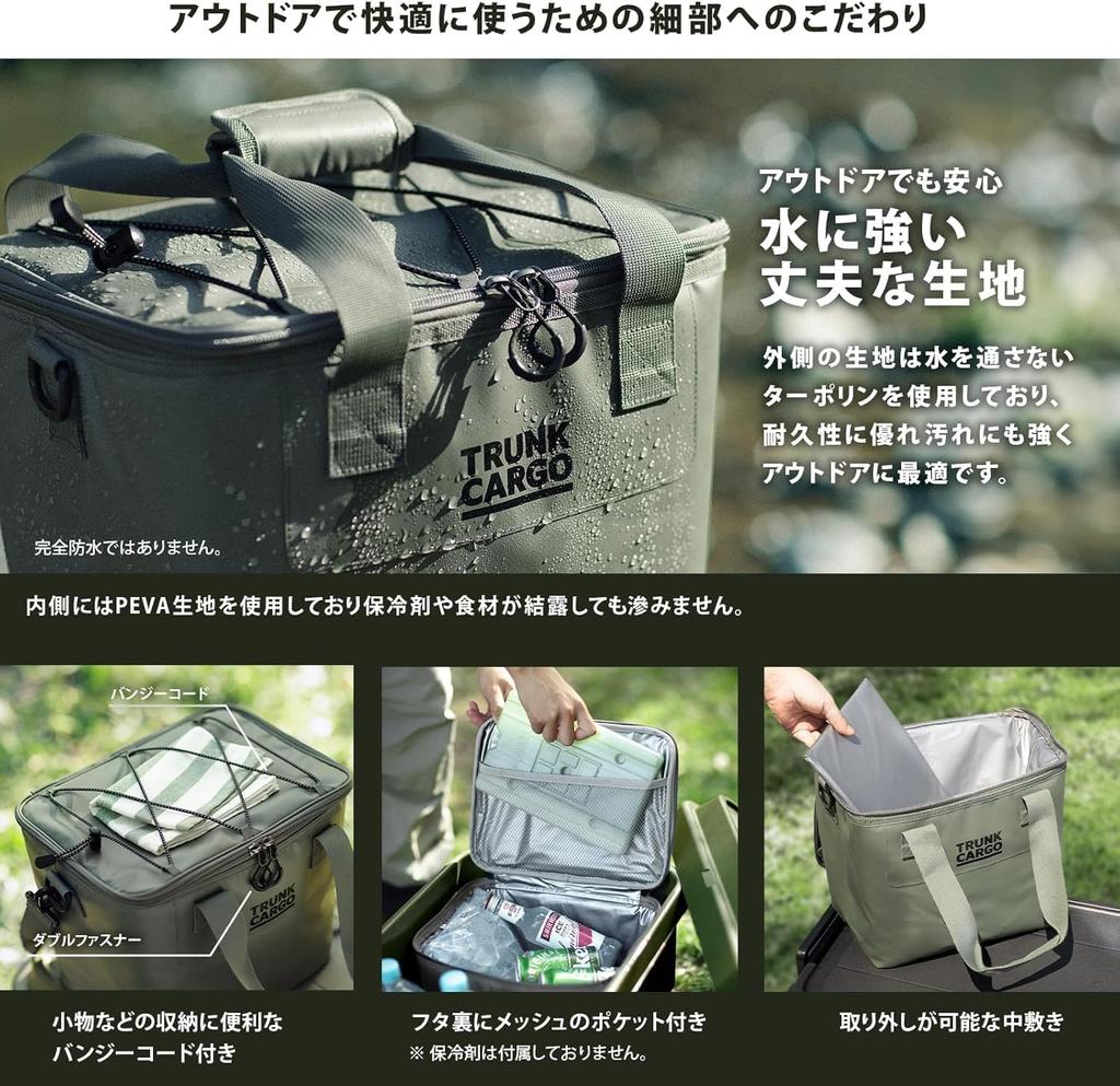 RISU Soft Cooler, Trunk Cargo Cooler Box, Moss Gray, 14L, Foldable, Large Capacity, Lightweight, Waterproof, Perfect for Camping and Outdoors, GHON207