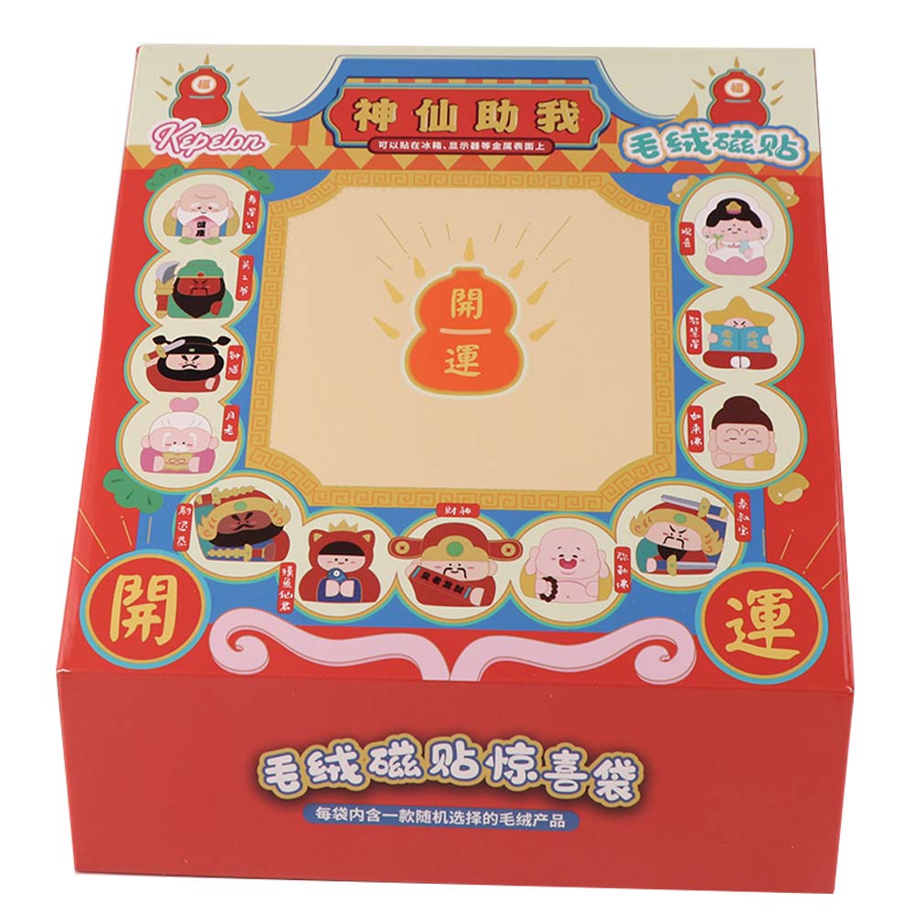 12pcs/set Guanyin Magnetic Wealth God Keychain Plush God of Longevity Pendant Hanging Accessory