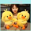 Plush Duck Cute Toy Soft Stuffed Animal With Soft Filling Girls Gift Birthday