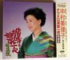CD MITSUKO NAKAMURA - Nutmello Enka Ichiya Tokusen Shu  TOCT642123 Japan Japanese Enka Used