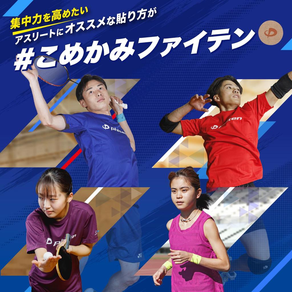 Phiten Power Tape 1000 Mark Round Sticker Type