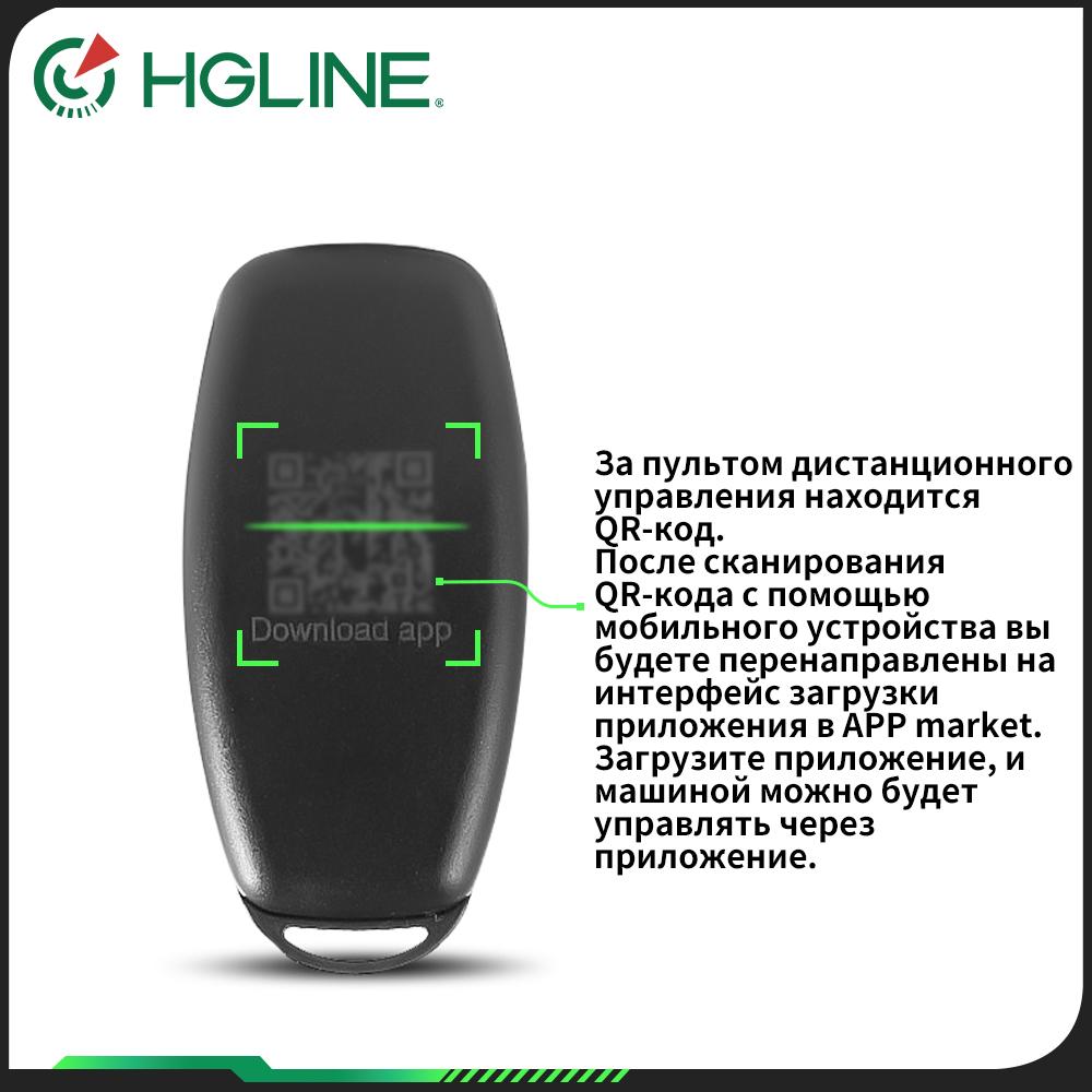 HGLINE 16 линий 4D лазерный уровень нивелир инструмент дисплей мощности автоматический 360℃ горизонтальный и вертикальный перекрестный лазерный станок