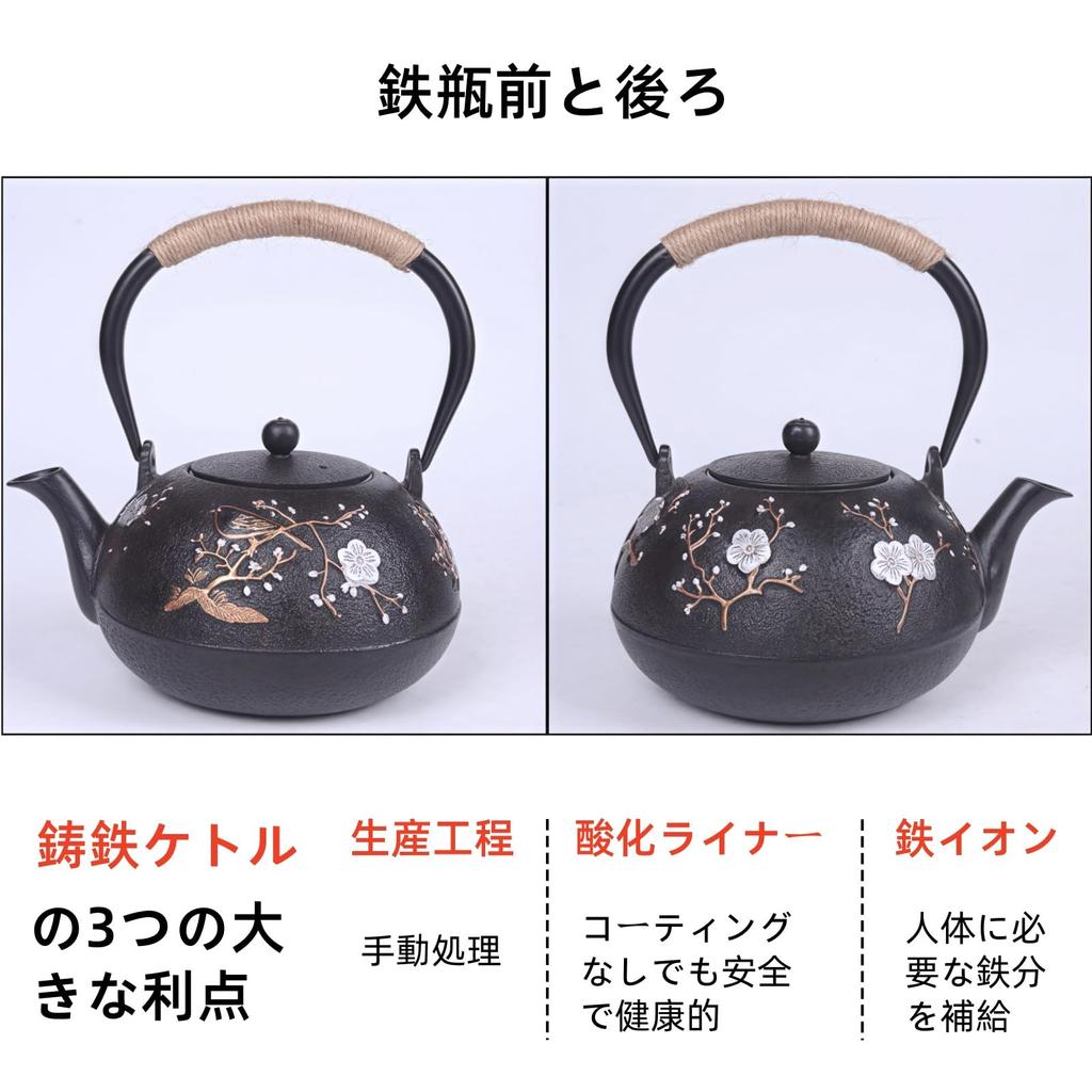 OULOVECO Iron Teapot with Iron Improves Water Stylish Iron Induction Cooking and Direct Heat Traditional Healthy Tea Ceremony Utensils for the Home
