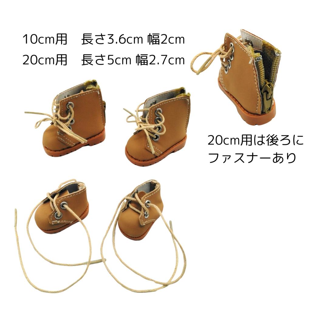 COZENTA Набор плюшевой одежды для куклы (Худи, Брюки, Обувь) - Милый (20см А)