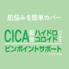 OK CICA Прозрачные гидроколлоидные патчи-консилеры для точечного нанесения с экстрактом центеллы азиатской для лечения акне с патчами G9SKIN, 36 штук, Патчи, Рубцы, Совместная разработка