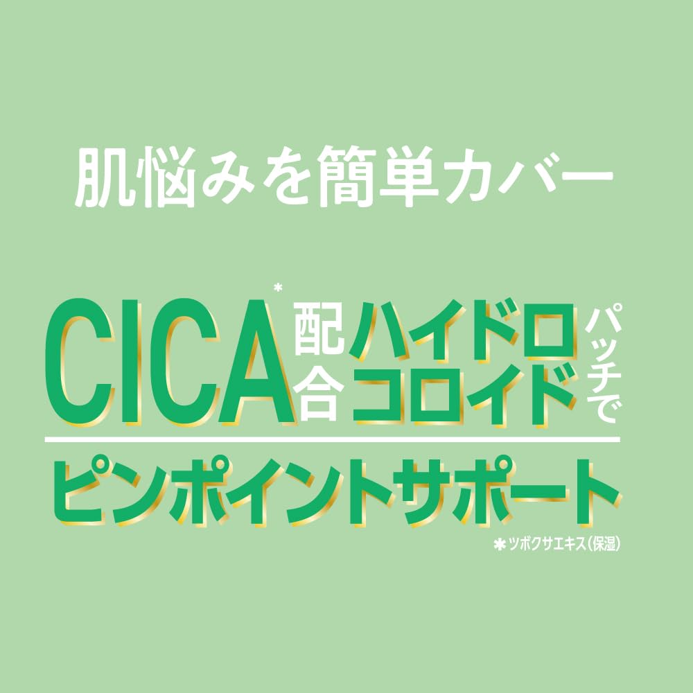 OK CICA Прозрачные гидроколлоидные патчи-консилеры для точечного нанесения с экстрактом центеллы азиатской для лечения акне с патчами G9SKIN, 36 штук, Патчи, Рубцы, Совместная разработка