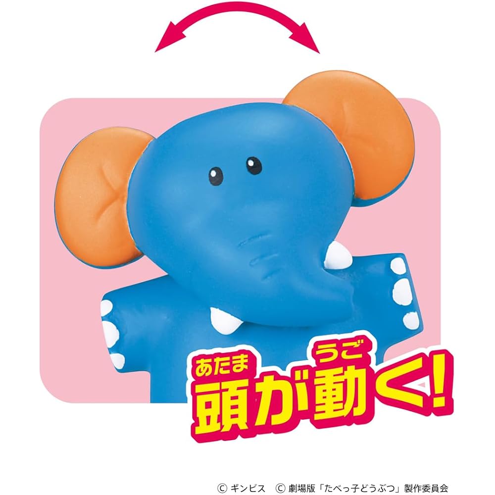 Takara Tomy Ania Animal Toy Elephant Dinosaur for Ages 3 and Up