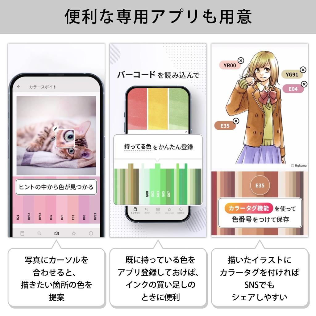 Too Copic Sketch Comic Illustration Set Illustration Markers Marker Pens 24-Color