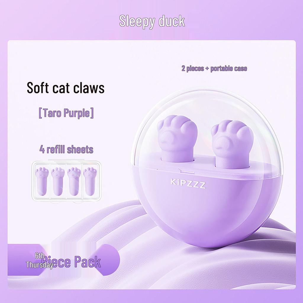 Беруши с шумоподавлением «Китти Кэт»: Для сна, учебы или перерывов