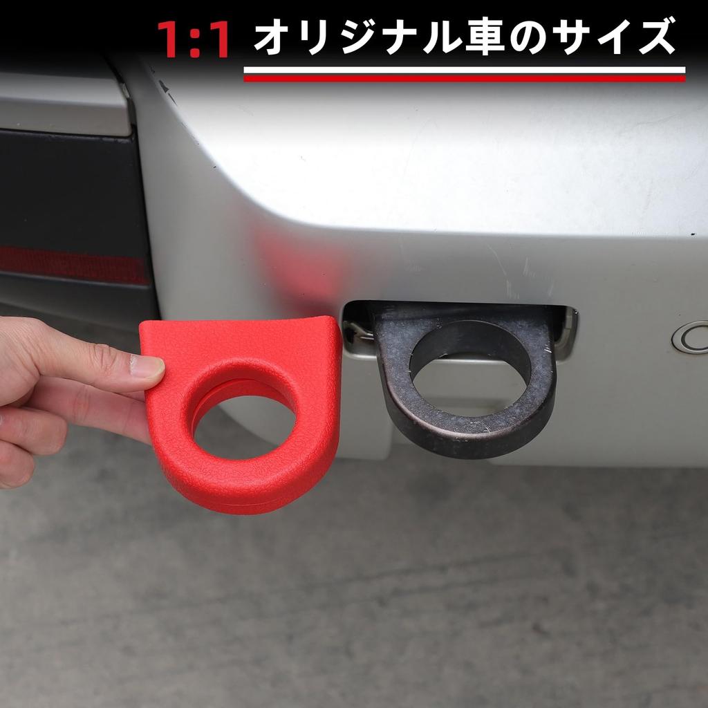 Set of 2 Red Trailer Hook Rear Towing Eye Rear Bumper Tow Bar Rubber Exterior Compatible with Land Rover Defender Covers, Protectors, Decorations,
