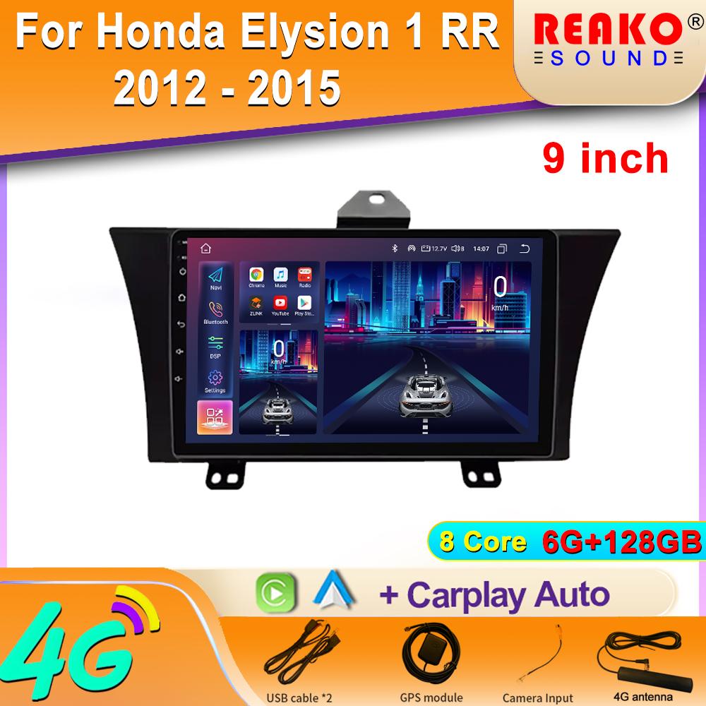 For Honda Elysion 1 RR 2012 - 2015 Car Radio Multimedia Video GPS Android Navigation DVD Player Autoradio Car Play 2 Din