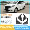 Брызговики для Changan Oshan A600 (2018-2020)