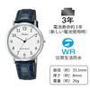 [Citizen Q&Q] Watch Analog Waterproof Leather Strap Q996-324 Men's White x Navy