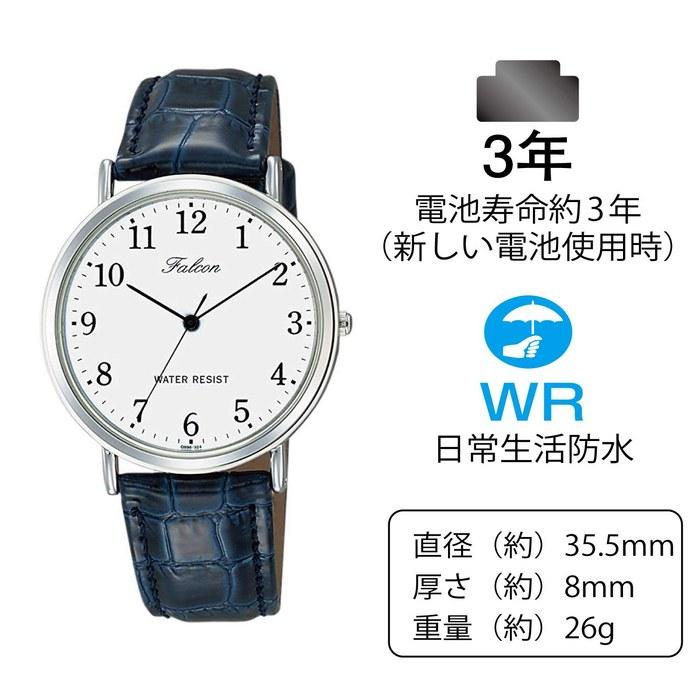 [Citizen Q&Q] Watch Analog Waterproof Leather Strap Q996-324 Men's White x Navy