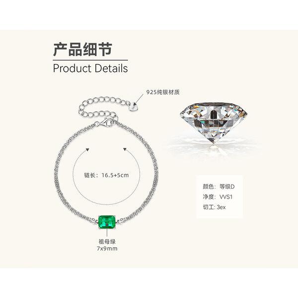 Silvere Glam Новый квадратный изумрудный браслет из Европы и Америки, Высококлассный дизайн, Двухцепочечное украшение, Цепочка из стерлингового серебра S925