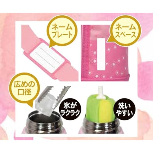 Pearl Metal Water Bottle, 600ml (0.6L), Direct Drink, Insulated, Sports Drink, Pink, with Pouch, Kids Charger, HC-120