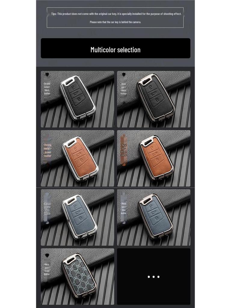 Volkswagen/Skoda Double-Sided Leather Zinc Alloy Car Key Case - Non-Signal Blocking, Full-Wrap Design
